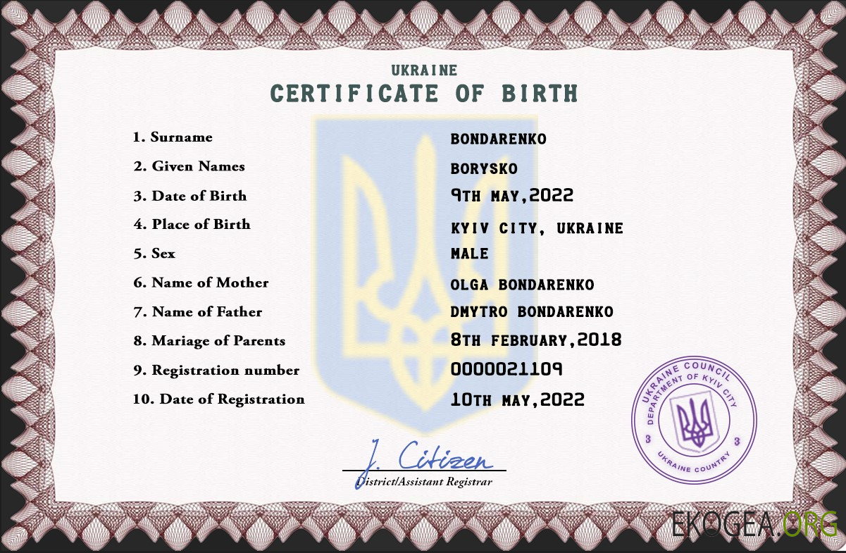 Modèle PSD de certificat de naissance de l'état civil de l'Ukraine, entièrement modifiable